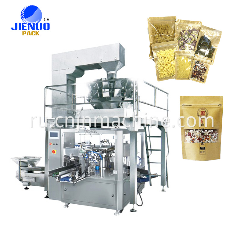 Automatic Premade Stand Up Zipper Pouch BagGranule Doypack Machine